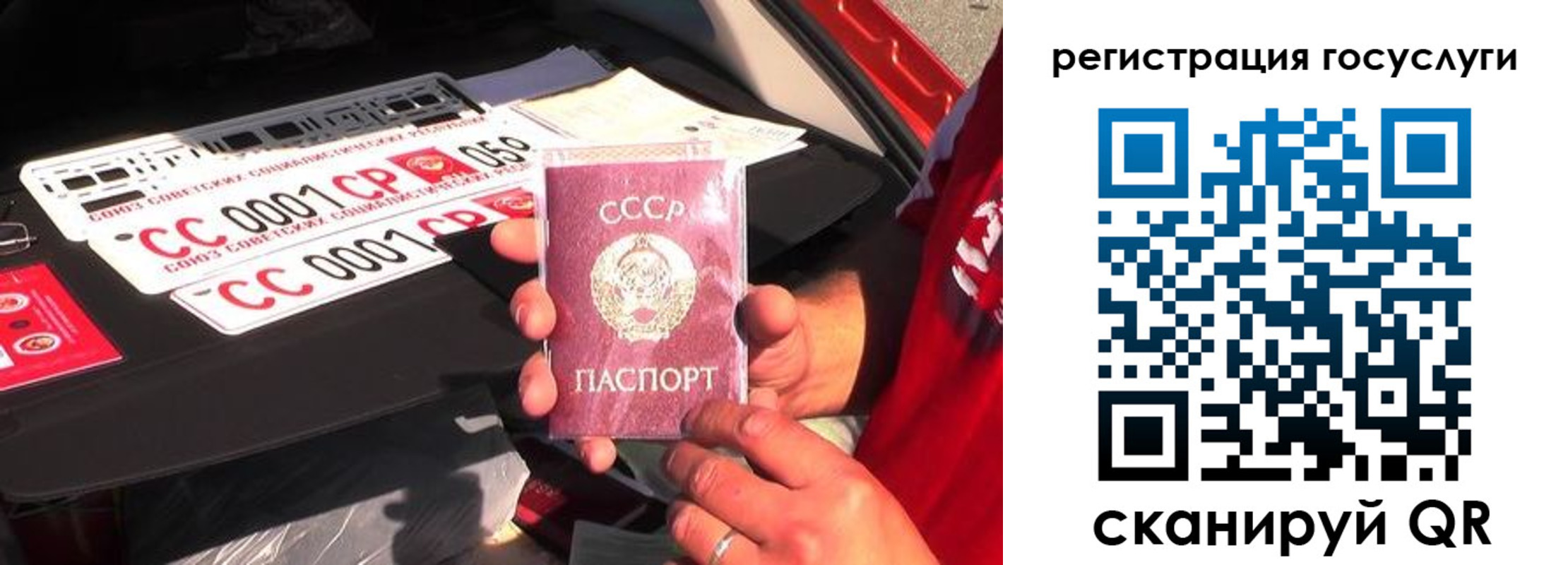 регистрация в Бокситогорске