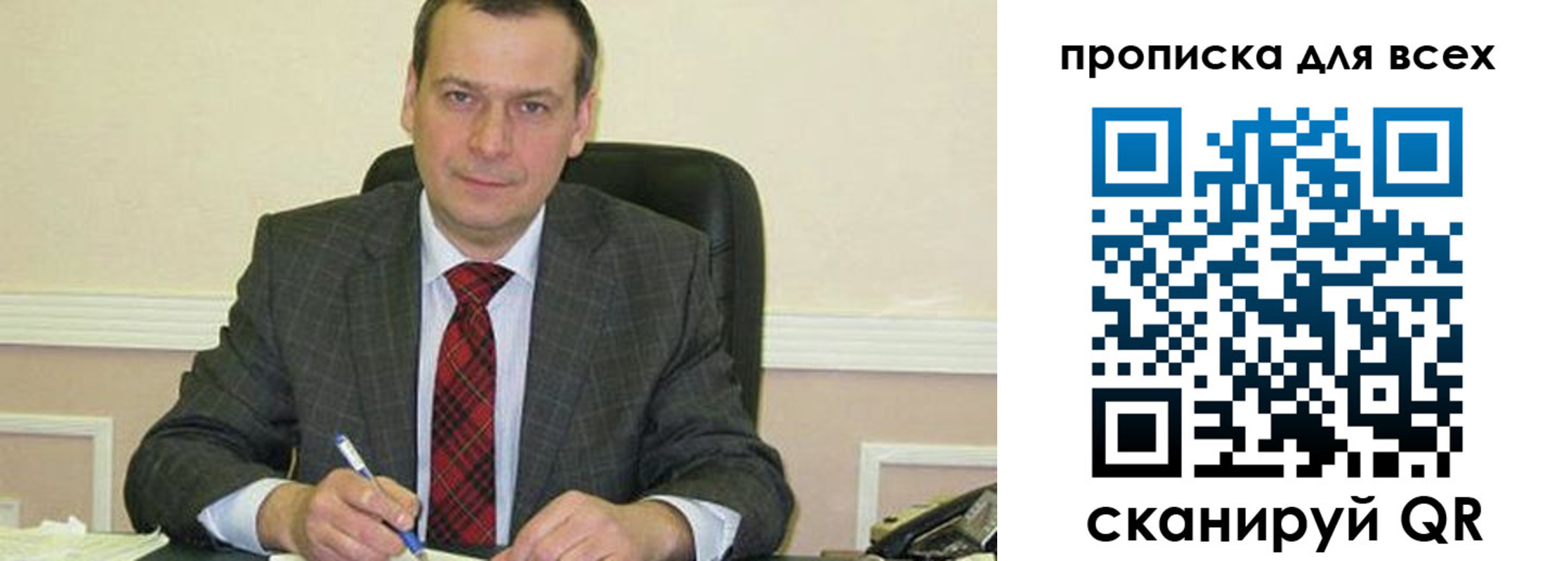 временная регистрация надежно в Бокситогорске