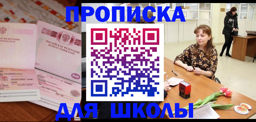 форма 3 в Бокситогорске