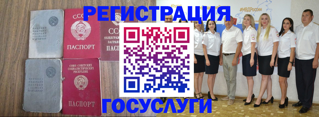 прописка от собственника в Бокситогорске